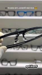 OPTIKART Veyron — Black Aviator Optical Frame - Image 3